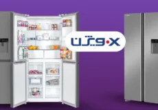 میزان رضایت از یخچال ایکس ویژن